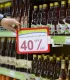 اتیکت آهنربایی مگنوم پاور شلف بازار shelfbazar - 6