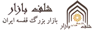 قفسه بندی فروشگاهی شلف بازار