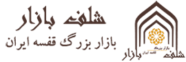 قفسه بندی فروشگاهی شلف بازار