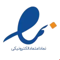 نماد اعتماد الکترونیکی شلف بازار