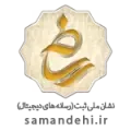 نماد ساماندهی شلف بازار