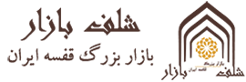 قفسه بندی فروشگاهی شلف بازار